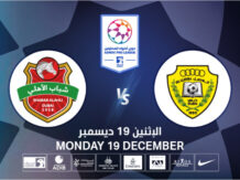 Shabab Al-Ahli Dubai - Al Wasl